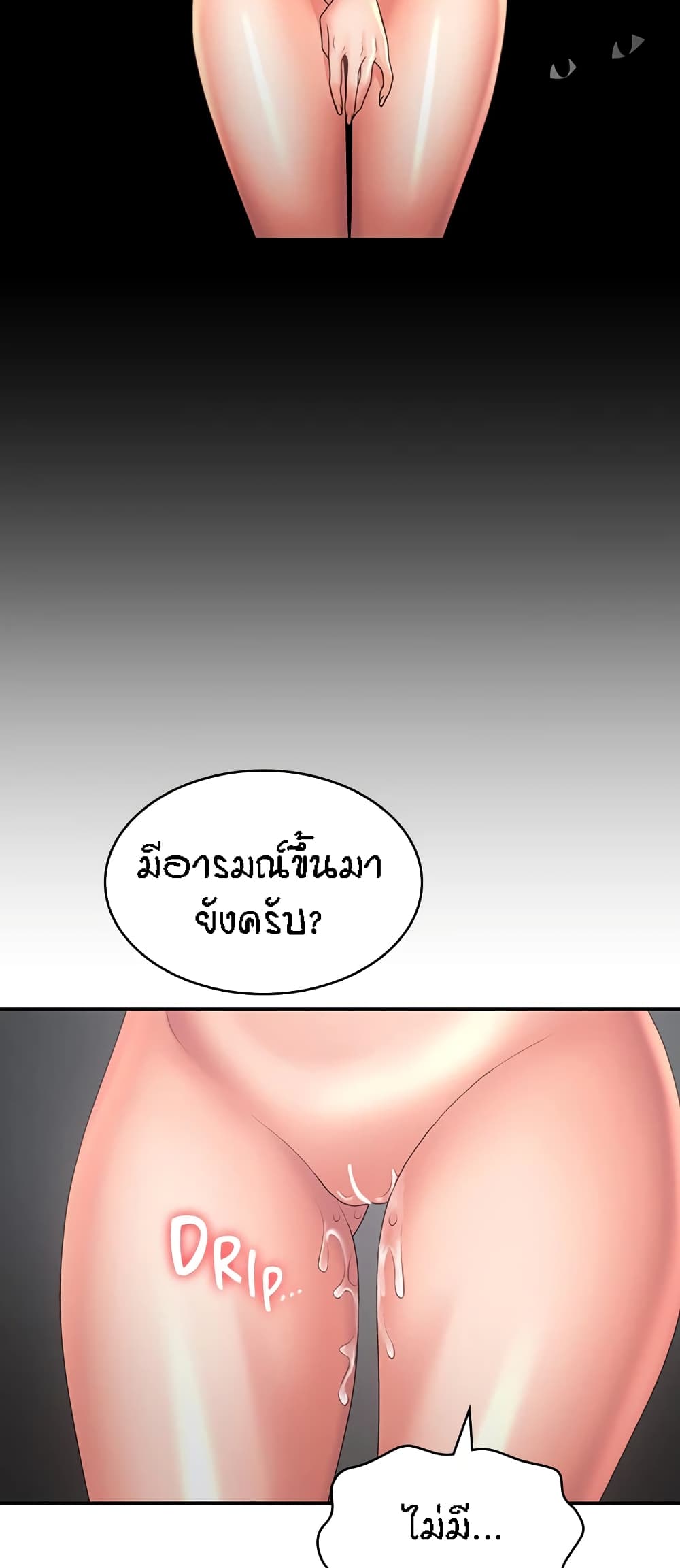 Aunt Puberty 42 (9)